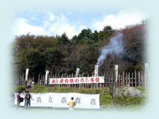 �փ����̐킢�@�O���w�n