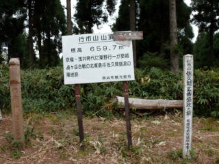 �˃��x�̐킢-23