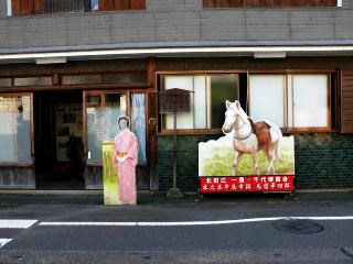 ��������-7